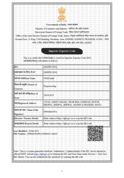 Importer & Exporter Certificate1024_1